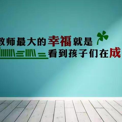 不负韶华争朝夕，静心充电备好课——林州市世纪学校小学部五年级语文组教研活动“新课标下的语文主题学习活动”