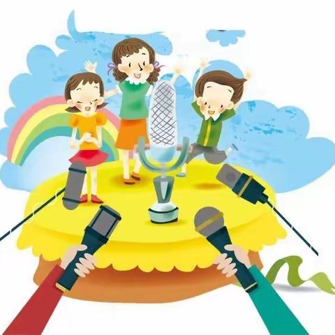 “男孩女孩星秀场”之1.1班小主持人选拔赛