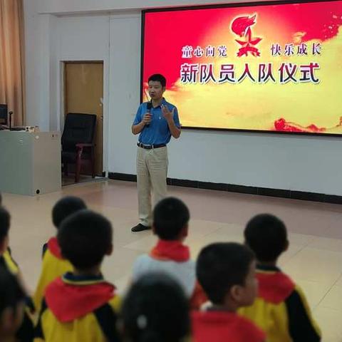 入队受洗礼 红色故事我来讲 ——阳山县青莲中心小学庆祝建党100周年系列活动之入队仪式暨讲红色故事比赛