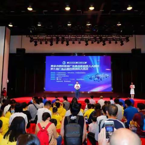 阳山县青莲中心小学参加省机器人大挑战活动获省二等奖
