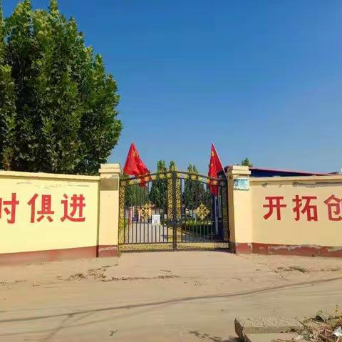 同心“战疫”情，“双减”在行动——南四仲教学点