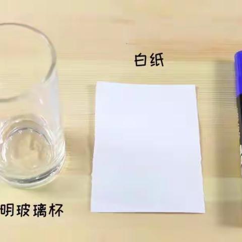 魔法水杯2