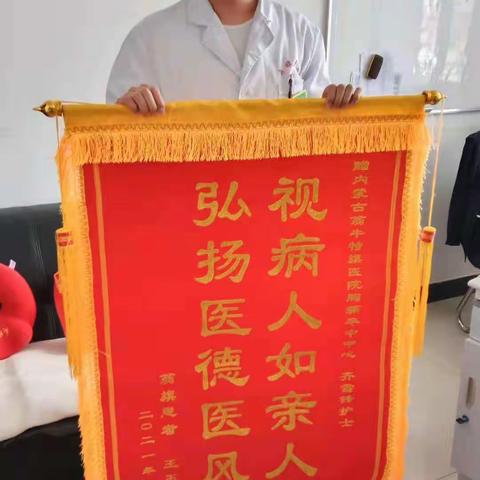 翁旗医院周一感人小故事