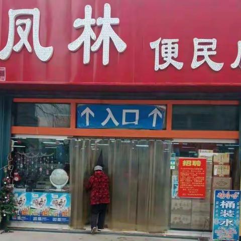 大西杨凤林超市七夕特价活动！！！