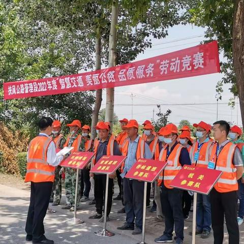 扶风公路段开展“绿篱修剪”及“坑槽修补”劳动竞赛