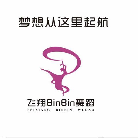 Bin Bin💃的美篇