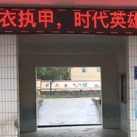 白衣执甲，时代英雄