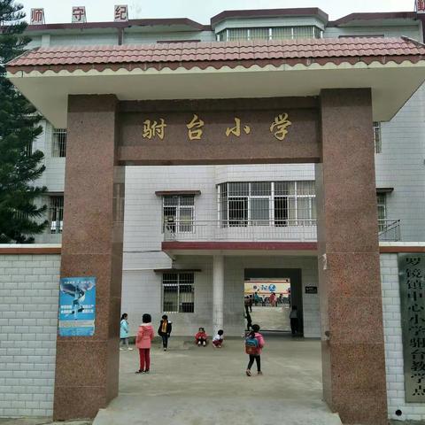 晒优秀作业    展学生风采