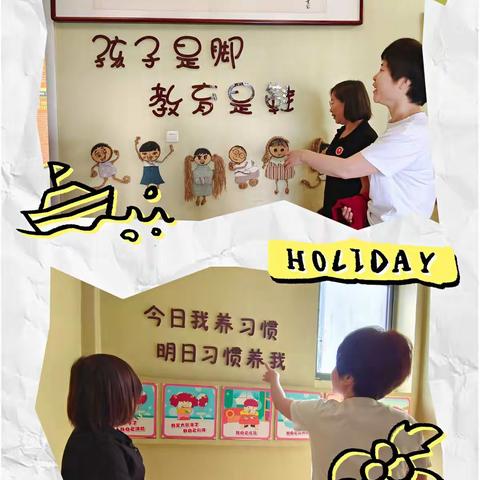 小幼衔接  双向奔赴----汾阳市北门小学教师走进昌迪幼儿园参观学习