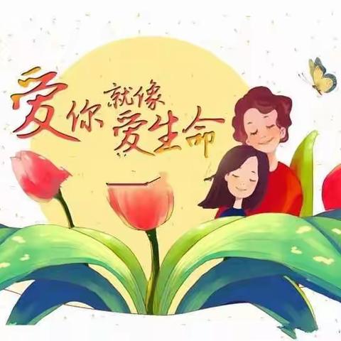 以爱之名 感恩有你 ——义旺幼儿园宝宝班母亲节主题教育活动