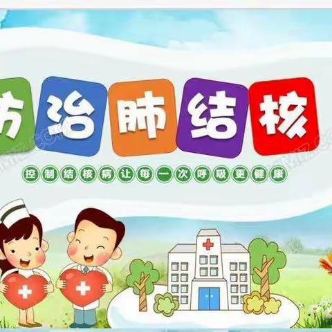 葛牌镇草坪幼儿园传染病预防宣传（二）