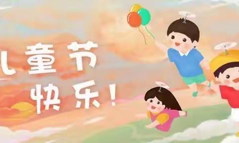 “疫”样六一，“童”样精彩—乐园二幼中一班