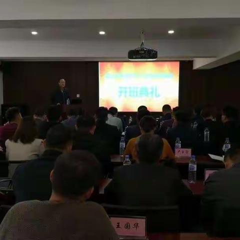 梁山县专用汽车产业技术创新与智能化专题研修班在吉林大学开班