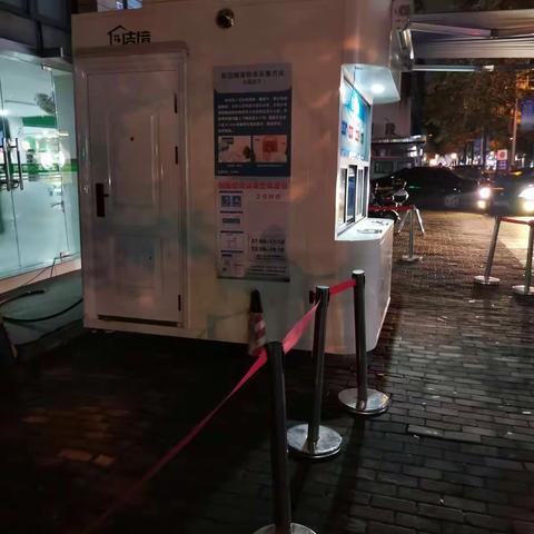 我被黄了一次码