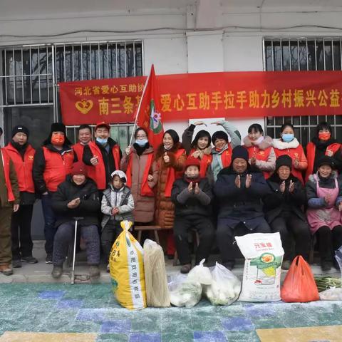 虎年迎来第一场瑞雪，助力乡村振兴公益行踏雪前行