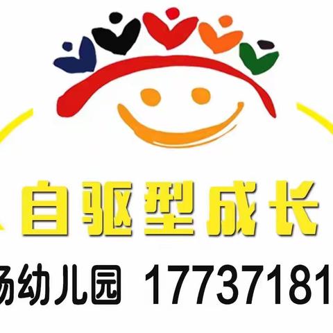 仁扬幼儿园【端午节】放假通知及温馨提示🌼