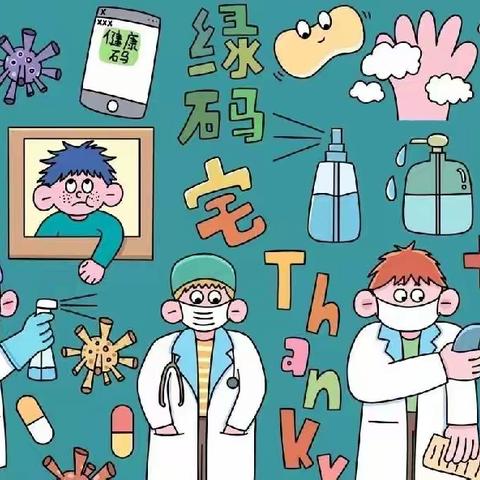 【活动播报】复课归来，“幼”见可爱的你——青海省六一幼儿园城东分园开学第一课