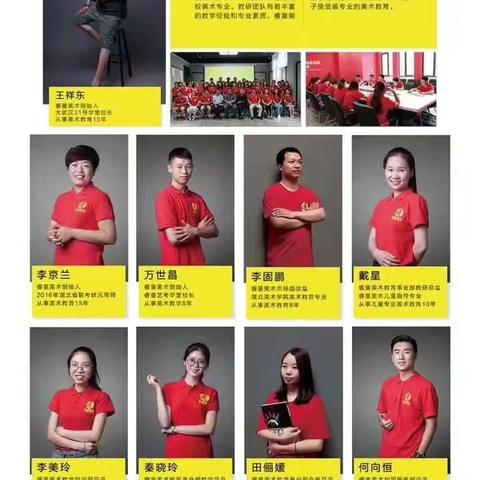 2019睿童美术加盟政策早知道，优惠名额抢先定～