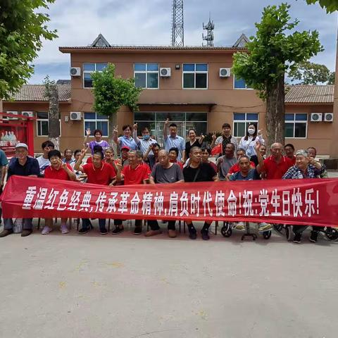 重温红色经典，共庆党的生日