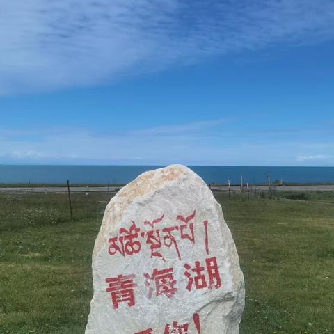 骑乐青海湖回归大自然（纪实）