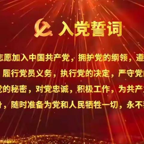 在深学细悟中不忘初心——区邮政工会党支部开展学习党章主题党日活动