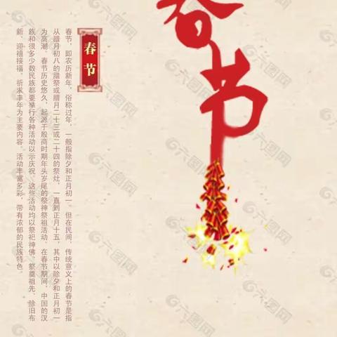 本溪分公司 留“辽”过年，共守安“宁”