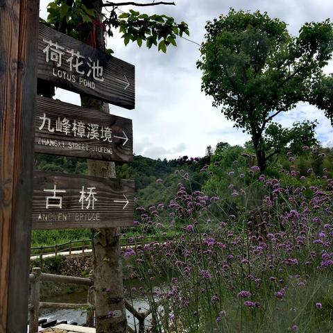 20200523 孙女游览福州北峰九峰村