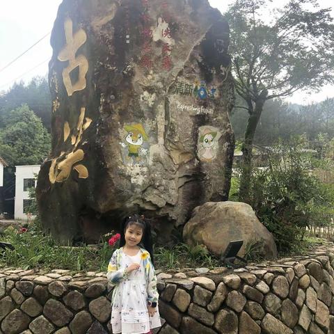 20200512 孙女游览福州尤溪古溪星河
