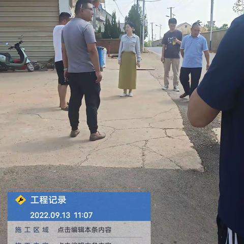高家岭镇新农村建设及人居环境工作周报