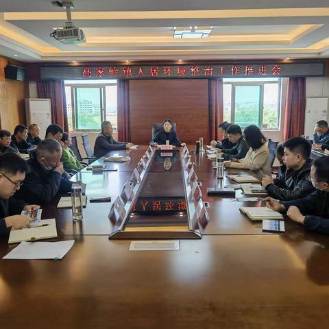 高家岭镇新农村建暨人居环境整治工作周报