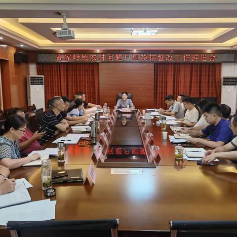 高家岭镇新农村建设及人居环境工作周报