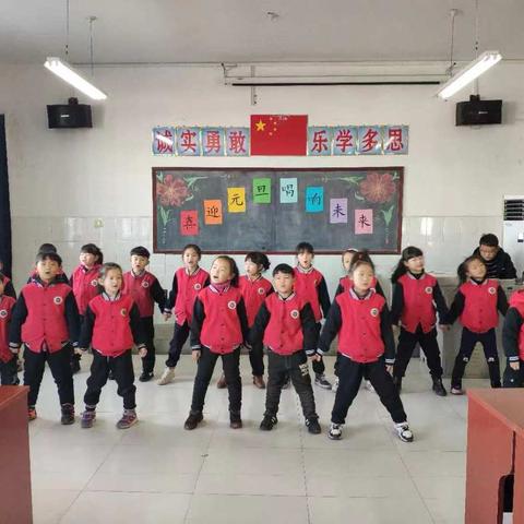 魏家佐小学“喜迎元旦 唱响未来”歌唱比赛活动