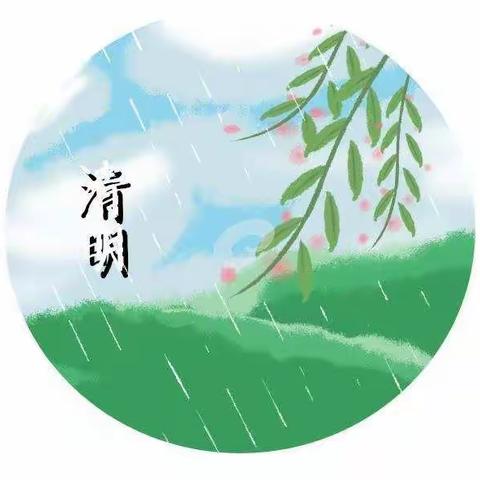 爱宝贝幼儿园––蕊蕊班清明节活动！🍀