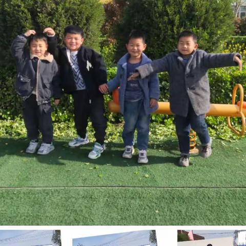 第二实验小学附属幼儿园中二班第九周幼儿园成长记录。