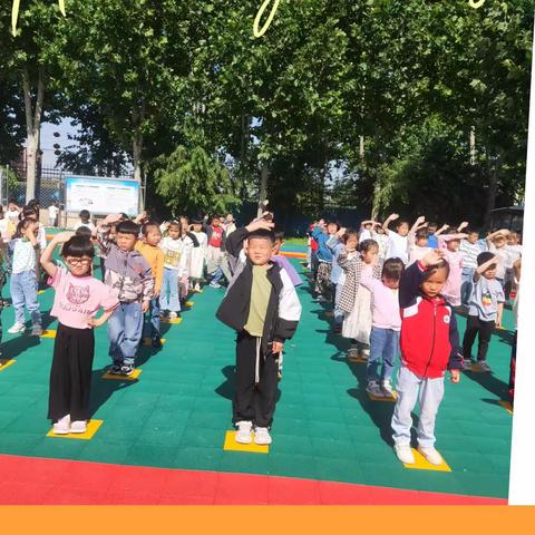 第二实验小学附属幼儿园第十五周快乐集锦。