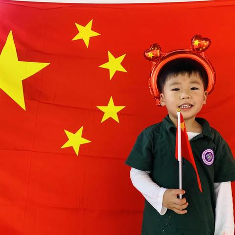 国庆假期 开心成长