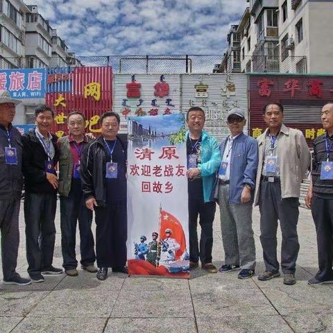 战友情谊  终生难忘