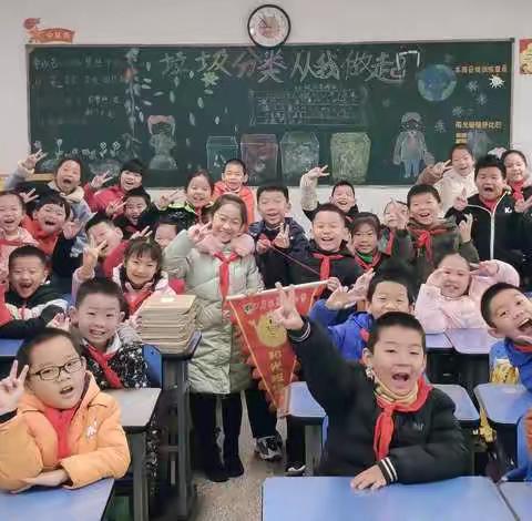 二6班的美好2019