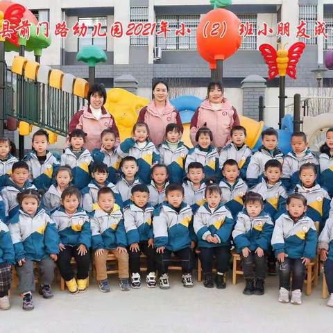 三府幼儿园2021——2022学年度小二班学期末总结篇