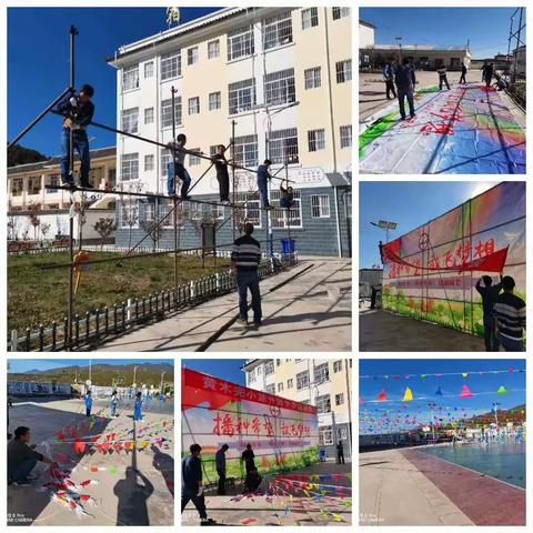 参与阳光锻炼，人人拥有健康身体 ！——黄木完小冬季运动会