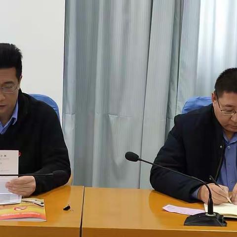 机关八支部开展2月份主题党日活动