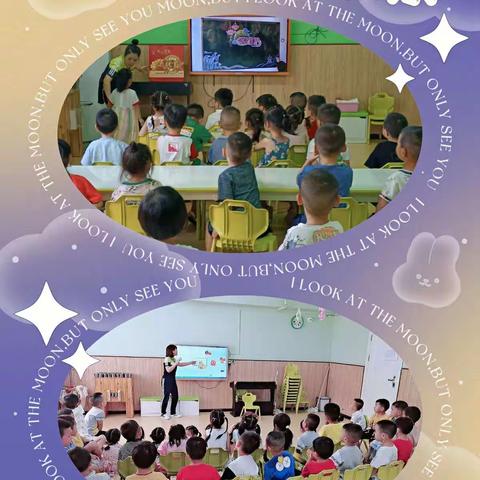 月儿圆圆话中秋 百花园里送祝福