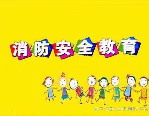 大四班宝贝学习、观看安全直播课