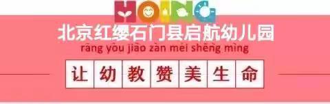 蕾六班小可爱——第三周美好瞬间