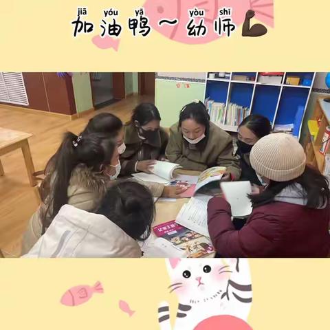 观摩教学 共促成长——泽库县城关幼儿园教师公开课观摩活动