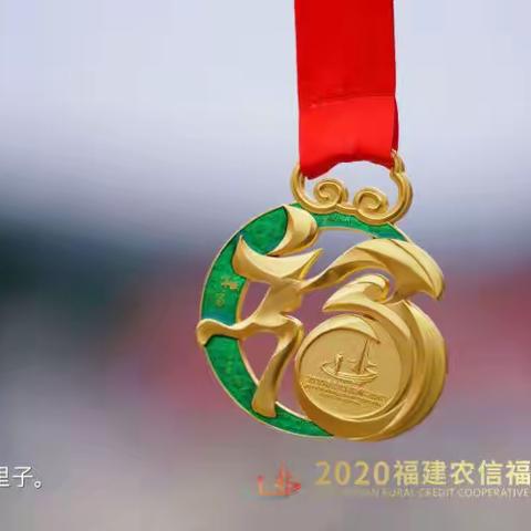 2020福马小记