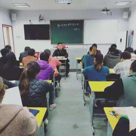 一切都是为了孩子——丰庄小学课后延时服务家长会