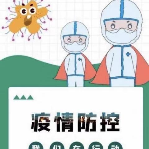 项城市解庄小学的美篇