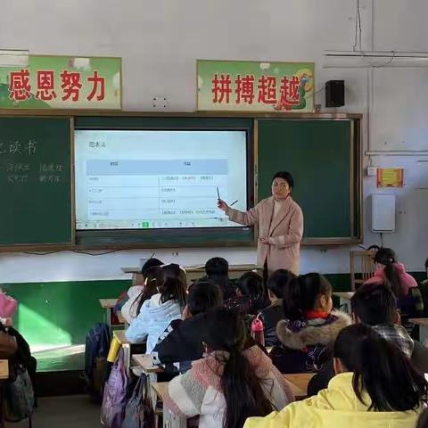 携手课改，一路成长——记台沟、油店学区共同体研讨