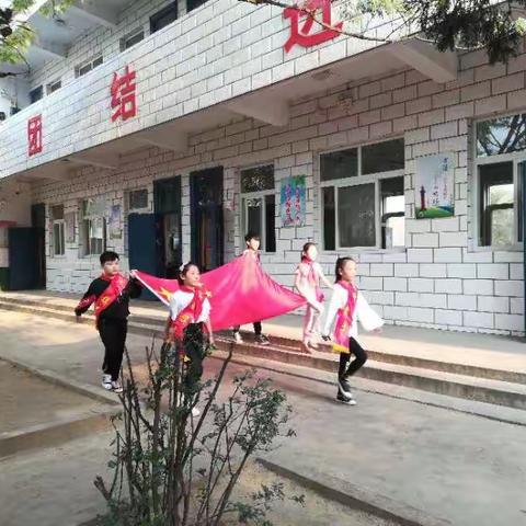 我与祖国共奋进——台沟小学庆祝祖国70华诞